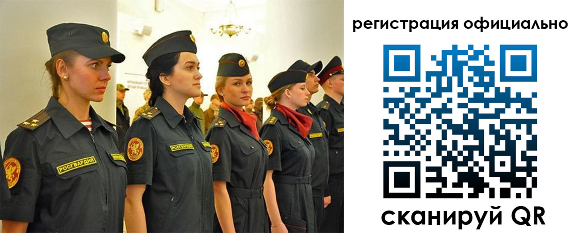 временная регистрация недорого в Чулыме