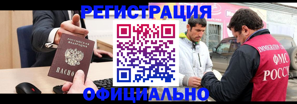 где прописаться в Чулыме