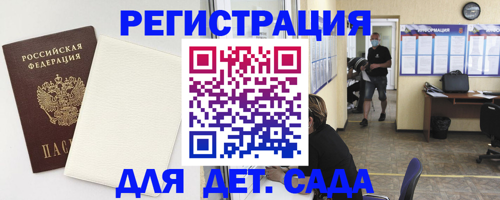прописка гарантия в Чулыме